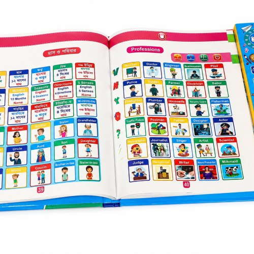 Zayan Book for Kids 3+ | Interactive Educational Learning Book